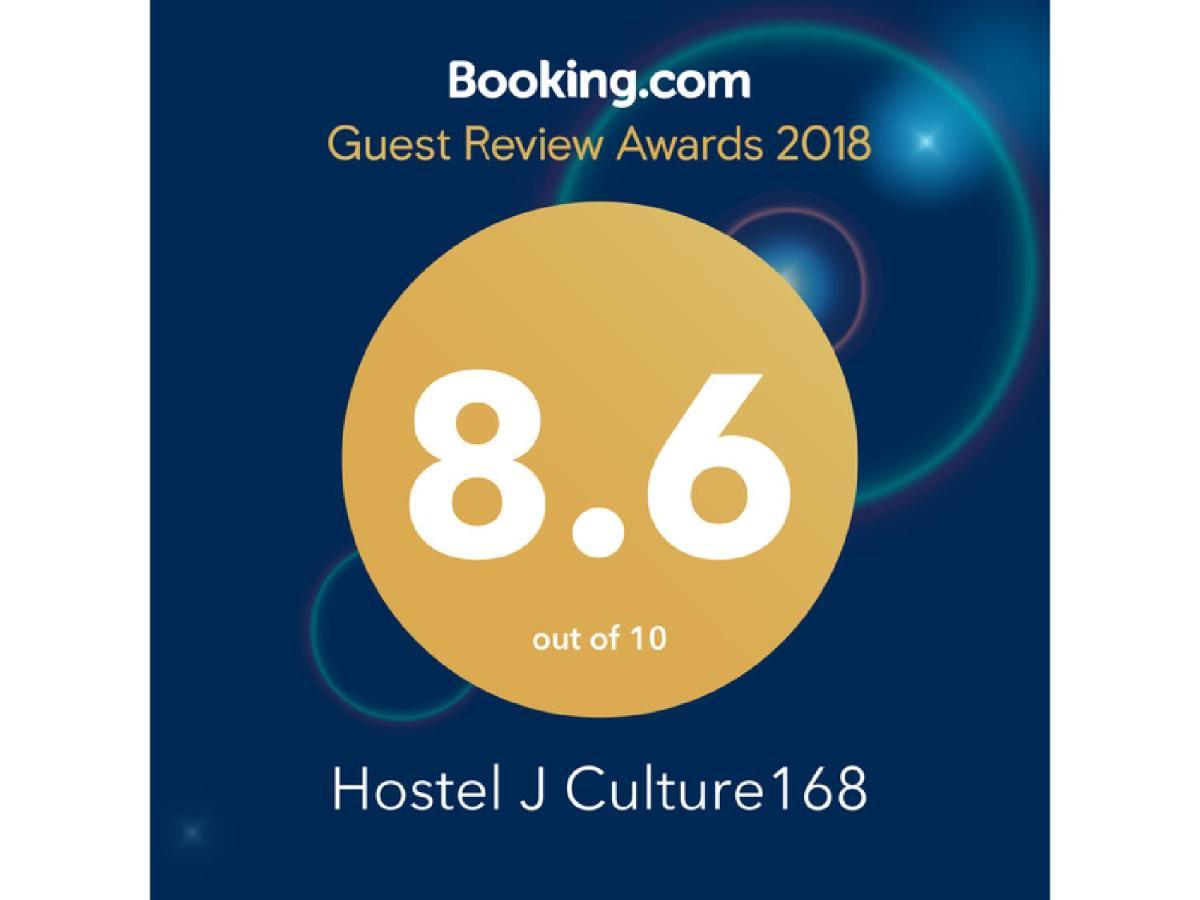 Hostel J Culture168 تويوناكا المظهر الخارجي الصورة